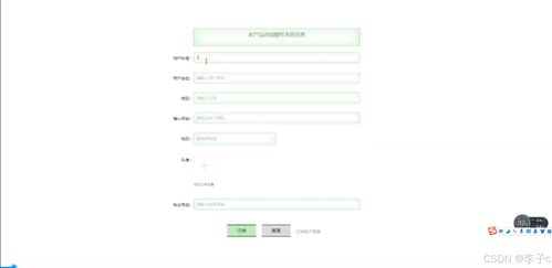 基于SpringBoot和Vue的農產品供銷服務系統設計與實現